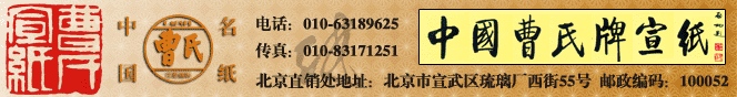 首頁中部半通欄 - 664_88